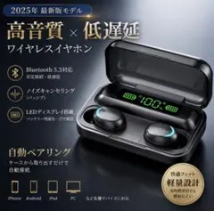 2026年最新 Bluetooth ノイズキャンセリング ワイヤレスイヤホン