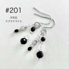 yumyum様 リクエスト 3点 まとめ商品