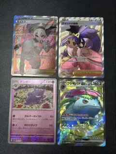 ポケモンカード 引退品 まとめ売り