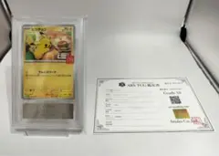 【ARS10 鑑定書付き】マックプロモ ピカチュウ 020/M-P マクドナルド