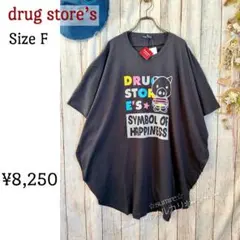 ドラッグストアーズ★スタンディ＆ロゴプリントゆったりドルマンチュニック丈Tシャツ