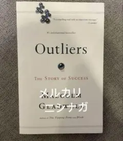 Outliers: The Story of Success 英語　洋書