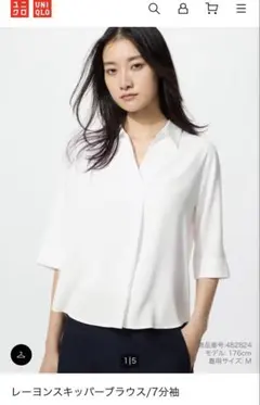 【新品】UNIQLO レーヨンスキッパーブラウス 七分袖 OD WHITE