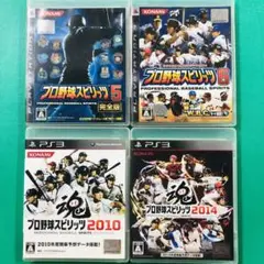 PS3 プロ野球スピリッツ5完全版 6 2010 2014