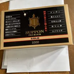 2026年最新】Nhc スッポンの人気アイテム - メルカリ