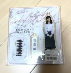 櫻坂46 石森璃花 夏の近道　直筆サイン入り 櫻坂46 石森璃花 夏の近道MV制服 生写真 チュウ - メルカリ