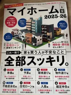 Item thumbnail for item c05477f8-c6a8-4c66-8673-596bee7e9ca8