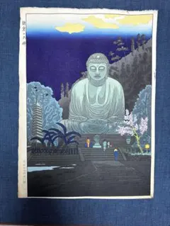 真下慶治、【左沢の最上川】、希少な大判額装用画集より、美品、日本人