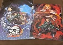 鬼滅の刃クリアファイル　ヒノカミ血風譚 2枚