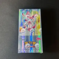 2025年最新】イーブイ 中国の人気アイテム - メルカリ