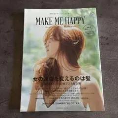 MAKE ME HAPPY vol.2 神崎恵 扶桑社ムック - メルカリ