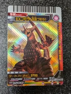 マッピー様 リクエスト 3点 まとめ商品