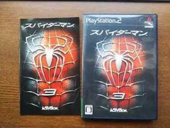 ☆値下げ PS2 スパイダーマン3 本体 - メルカリ