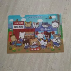 タマ&フレンズ　クリアファイル