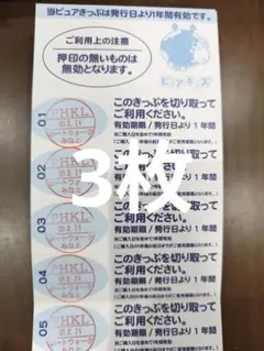 どりーちゃん様 リクエスト 2点 まとめ商品