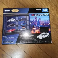 2025年最新】トミカ一番くじの人気アイテム - メルカリ
