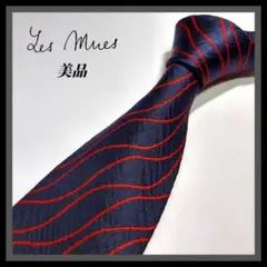 80【Les Mues】レミュー ネクタイ  黒×赤×なみなみ×ワッシャー加工