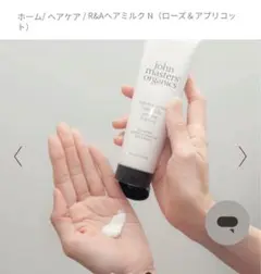 ヘアトリートメント トリートメント