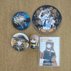 カラフルピーチ　カラピチ　えと　グッズ　まとめ売り