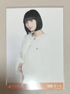 Item thumbnail for item fc444556-404e-420b-b82f-fa8fe61b44c2