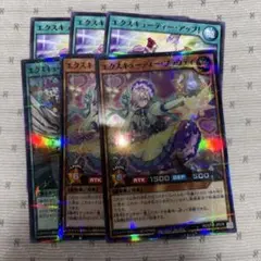 【パラレル】エクスキューティープラウティ　遊戯王　ラッシュデュエル