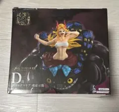 【1番くじ】ワンピース EX 悪魔を宿す者達 vol.3 D賞 ブラックマリア