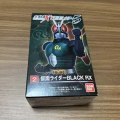 SHODO-X 　 仮面ライダーBLACK RX