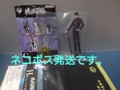 桃源暗鬼一番くじ　Ｇ賞　アクリルスタンド　H賞ハーフタオル　無陀野無人2点セット