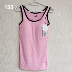 PUMA ピンク アンダーシャツ 150サイズ RENÜ