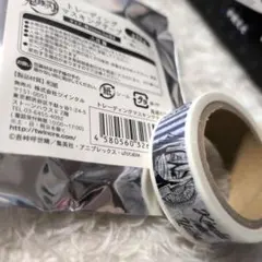 鬼滅の刃 トレーディングマスキングテープ 伊黒小芭内