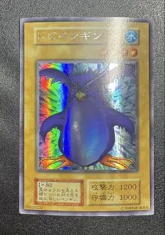 2025年最新】トビペンギン 初期の人気アイテム - メルカリ