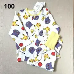 新品未使用 モンポケ キルト 腹巻きつき パジャマ 長袖 秋冬 ポケモン 100