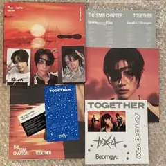 TXT Afterglow ver 5形態ラキドロセット ボムギュ