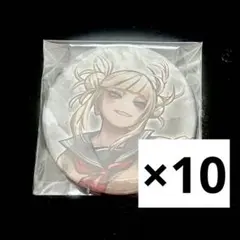 僕のヒーローアカデミア ヒロアカ 原画展 缶バッジ トガヒミコ