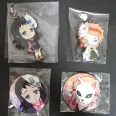 鬼滅の刃 錆兎＆真菰 ラバーストラップ、缶バッジ