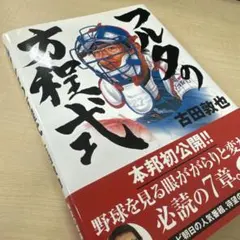 Item thumbnail for item 96c55eea-ff2e-4b62-92ec-71333014bc08