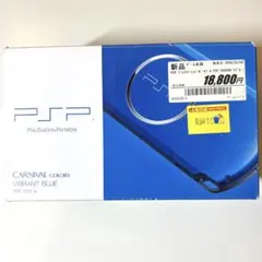 【動作確認済み】SONY PSP3000 ブルー　箱付き