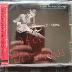 Jaco Pastorius Big Band DVD+Tシャツ【新品未開封】 - メルカリ