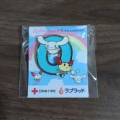 Cinnamoroll O型ピンバッジ 約5cm
