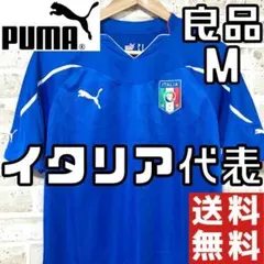 【早い者勝ち✨】プーマ サッカー イタリア代表 半袖 ユニフォーム M ブルーのサムネイル