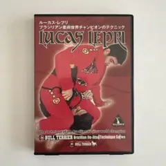 Lucas Lepri /ルーカス・レプリ ブラジリアン柔術世界王者のテクニック