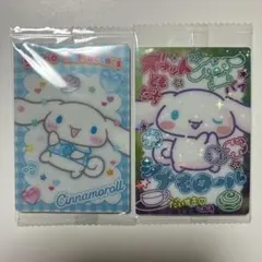 サンリオ ウエハース12＆ソフトクッキー シナモロール 2枚セット