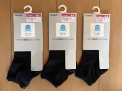 GUNZE アセドロン レディースソックス3枚組 22-24cmのサムネイル