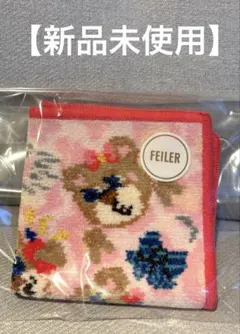 箱で発送 FEILER for ANA フェイラー ハンカチ 2枚セット 水色 - メルカリ