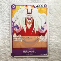 ひぐらしのなく頃に解　スリーブ　61枚　使用済み 2025年最新】スリーブ ひぐらしの人気アイテム - メルカリ