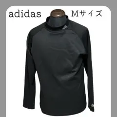 adidas アディダス　トレーニングウェア　長袖　黒　ブラック