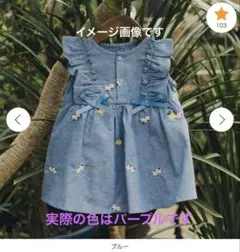 フリル付き花柄ロンパース（パープル）