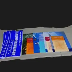 不当要求防止　暴追