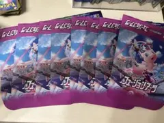 ポケモンカード ポケモン151 フュージョンアーツ 未開封パック - メルカリ