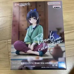 薬屋のひとりごと Break time collection vol.1 - メルカリ